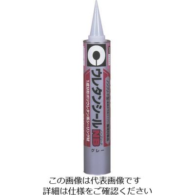 セメダイン ポリウレタン系シーリング材 ウレタンシールNB グレー 850ml SS-089 1本（直送品）