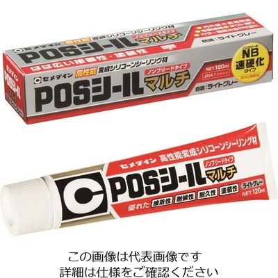 セメダイン POSシールマルチ ライトグレー 120ml SLー620 1本 211-4327（直送品）