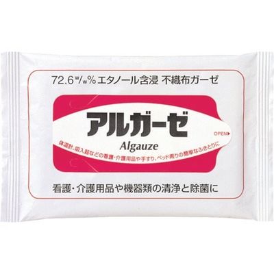 サラヤ アルガーゼ10枚入 71758 1セット(1200枚:10枚×120個) 176-0516（直送品）