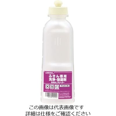 サラヤ 薬液専用詰替容器 スクイズボトルふきんクリーナー用600ml 52202 1セット(20本) 816-2905（直送品）