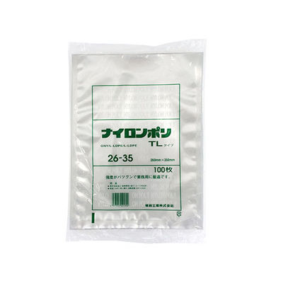福助工業 真空袋 ナイロンポリ TLタイプ 26-35 00353801 1セット(800枚:100枚×8袋)（直送品）