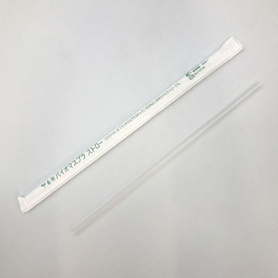 バイオマス25% ストロー 透明 紙包装 10000本(500×20) 00699667 1ケース(10000枚入(500枚×20袋))（直送品）