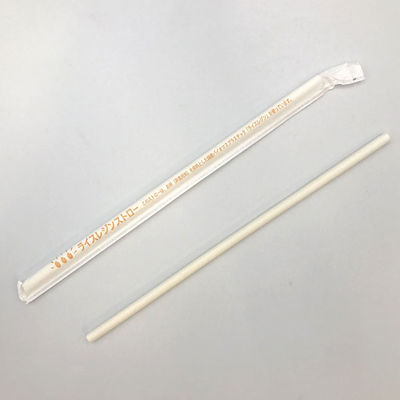 ライスレジン ストロー ナチュラル 紙包装 10000本(500×20) 00699669 1ケース(10000枚入(500枚×20袋))（直送品）