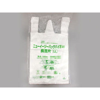 レジ袋 ニューイージーバッグバイオ25 長舌片 LL 乳白 1000枚(100×10) 0364134（直送品）