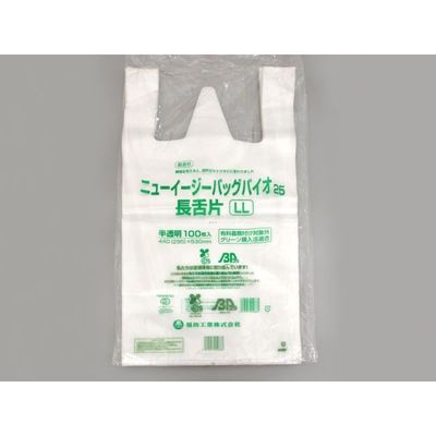 レジ袋 ニューイージーバッグバイオ25 長舌片 LL 半透明 1000枚(100×10) 0364185（直送品）