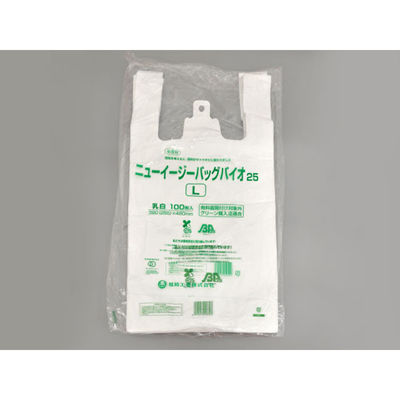 レジ袋 ニューイージーバッグバイオ25 L 乳白 1000枚(100×10) 0364241 1ケース(1000枚入(100枚×10袋))（直送品）