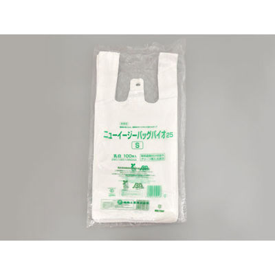 レジ袋 ニューイージーバッグバイオ25 S 乳白 2000枚(100×20) 0364223 1ケース(2000枚入(100枚×20袋))（直送品）