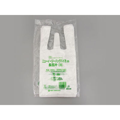 レジ袋 ニューイージーバッグバイオ25 長舌片 3S 乳白 2000枚(100×20) 0364363（直送品）