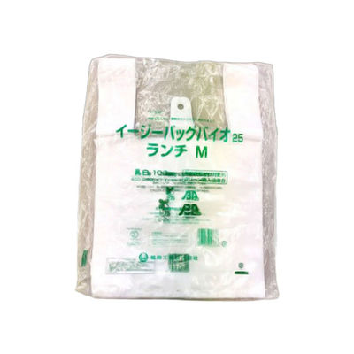弁当用レジ袋 イージーバッグバイオ25ランチ M 2000枚(100×20) 0364401 1ケース(2000枚入(100枚×20袋))（直送品）