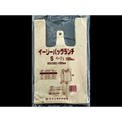 弁当用レジ袋 イージーバッグバイオ25ランチSベージュ 2000枚(100×20) 0364495（直送品）