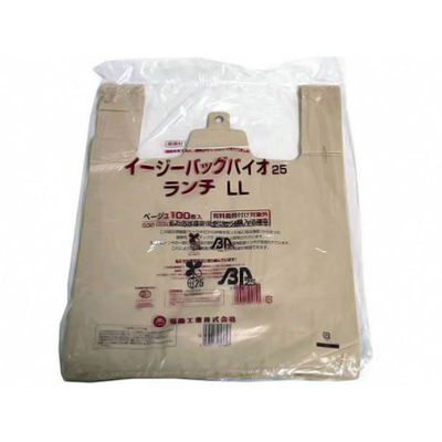 弁当用レジ袋 イージーバッグバイオ25ランチLLベージュ 2000枚(100×20) 0364525（直送品）