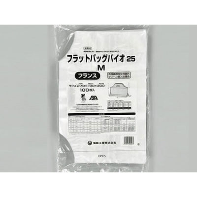 レジ袋 フラットバッグバイオ25 M フランス 1000枚(100×10) 0486884 1ケース(1000枚入(100枚×10袋))（直送品）