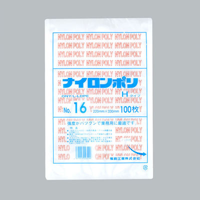 ナイロンポリ Hタイプ No.16(22-33) 1500枚(100×15) 0700592 1ケース(1500枚入(100枚×15袋))（直送品）