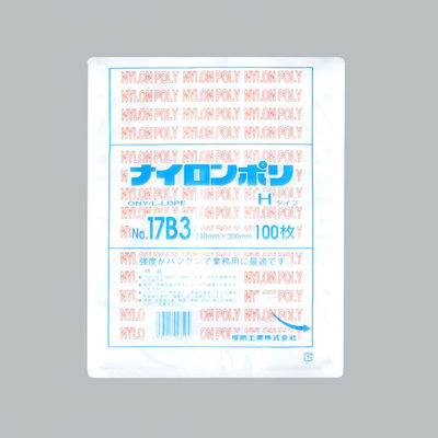 ナイロンポリ Hタイプ No.17B3(24-30) 1200枚(100×12) 0700606（直送品）