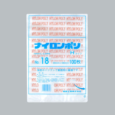 ナイロンポリ Hタイプ No.18(26-38) 1000枚(100×10) 0700630 1ケース(1000枚入(100枚×10袋))（直送品）