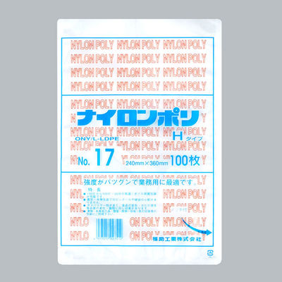 ナイロンポリ Hタイプ No.17(24-36) 1200枚(100×12) 0700614 1ケース(1200枚入(100枚×12袋))（直送品）