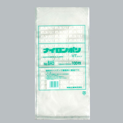 ナイロンポリ VTタイプ No.8A5(15-31) 2000枚(100×20) 0703664（直送品）