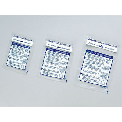 真空袋 レンジシールFK汎用タイプNo.17.5-25 2000枚(100×20) 0704520（直送品）