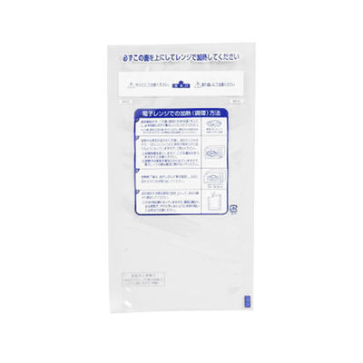 真空袋 レンジシールFK汎用タイプNo.12-22 2000枚(100×20) 0704539 1ケース(2000枚入(100枚×20袋))（直送品）