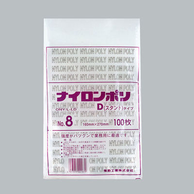 ナイロンポリ Dタイプ No.8(16-27) 1200枚(100×12) 0706078 1ケース(1200枚入(100枚×12袋))（直送品）