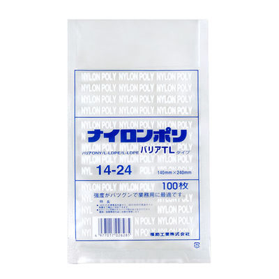 真空袋 ナイロンポリ バリアTLタイプ 14-24 2400枚(100×24) 0706167 1ケース(2400枚入(100枚×24袋))（直送品）