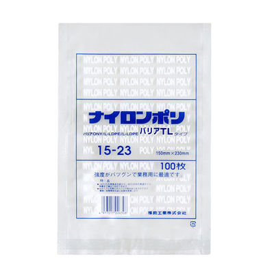 真空袋 ナイロンポリ バリアTLタイプ 15-23 2800枚(100×28) 0706183 1ケース(2800枚入(100枚×28袋))（直送品）