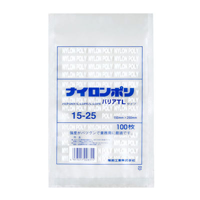 真空袋 ナイロンポリ バリアTLタイプ 15-25 2400枚(100×24) 0706191 1ケース(2400枚入(100枚×24袋))（直送品）