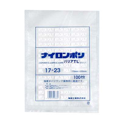真空袋 ナイロンポリ バリアTLタイプ 17-23 2700枚(100×27) 0706264 1ケース(2700枚入(100枚×27袋))（直送品）