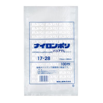 真空袋 ナイロンポリ バリアTLタイプ 17-28 2000枚(100×20) 0706280 1ケース(2000枚入(100枚×20袋))（直送品）