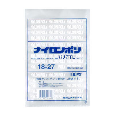 真空袋 ナイロンポリ バリアTLタイプ 18-27 1800枚(100×18) 0706310 1ケース(1800枚入(100枚×18袋))（直送品）