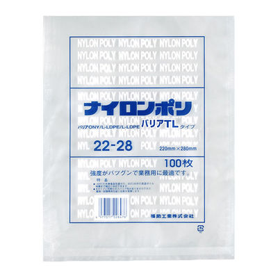 真空袋 ナイロンポリ バリアTLタイプ 22-28 1400枚(100×14) 0706353 1ケース(1400枚入(100枚×14袋))（直送品）