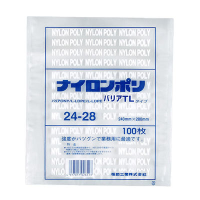 真空袋 ナイロンポリ バリアTLタイプ 24-28 1200枚(100×12) 0706396 1ケース(1200枚入(100枚×12袋))（直送品）
