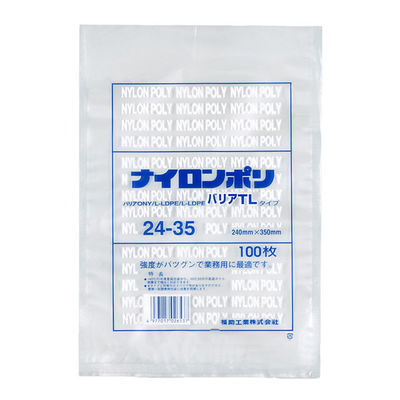真空袋 ナイロンポリ バリアTLタイプ 24-35 1000枚(100×10) 0706418 1ケース(1000枚入(100枚×10袋))（直送品）