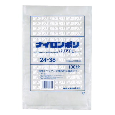 真空袋 ナイロンポリ バリアTLタイプ 24-36 1000枚(100×10) 0706426 1ケース(1000枚入(100枚×10袋))（直送品）