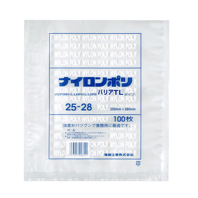 真空袋 ナイロンポリ バリアTLタイプ 25-28 1200枚(100×12) 0706434 1ケース(1200枚入(100枚×12袋))（直送品）