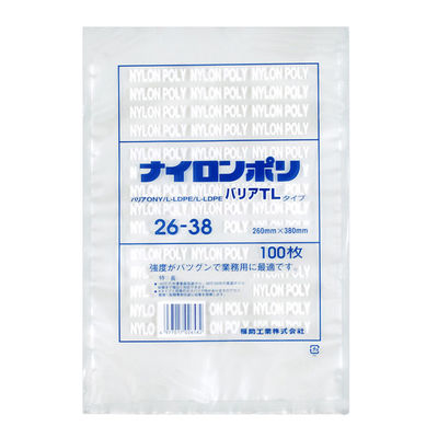 真空袋 ナイロンポリ バリアTLタイプ 26-38 800枚(100×8) 0706469 1ケース(800枚入(100枚×8袋))（直送品）