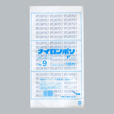 ナイロンポリ Fタイプ No.9(13-25) 3000枚(100×30) 0707287 1ケース(3000枚入(100枚×30袋))（直送品）