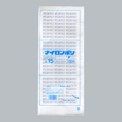 ナイロンポリ Fタイプ No.15(14-33) 2400枚(100×24) 0707341 1ケース(2400枚入(100枚×24袋))（直送品）
