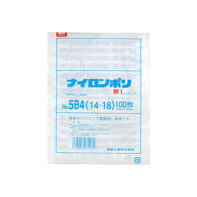 真空袋 ナイロンポリ 新Lタイプ No.5B4 (14-18) 3000枚(100×30) 0707597（直送品）