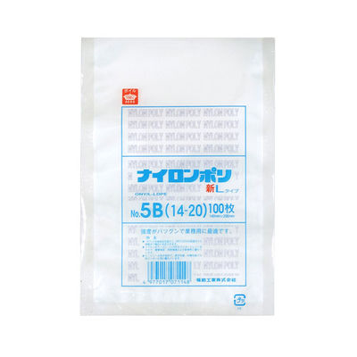 真空袋 ナイロンポリ 新Lタイプ No.5B (14-20) 3000枚(100×30) 0707600（直送品）