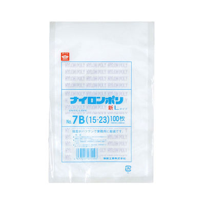 真空袋 ナイロンポリ 新Lタイプ No.7B (15-23) 3000枚(100×30) 0707643（直送品）