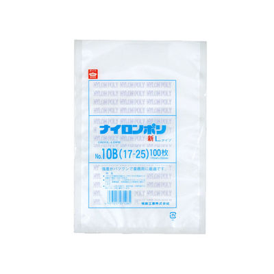 真空袋 ナイロンポリ 新Lタイプ No.10B (17-25) 2000枚(100×20) 0707732（直送品）