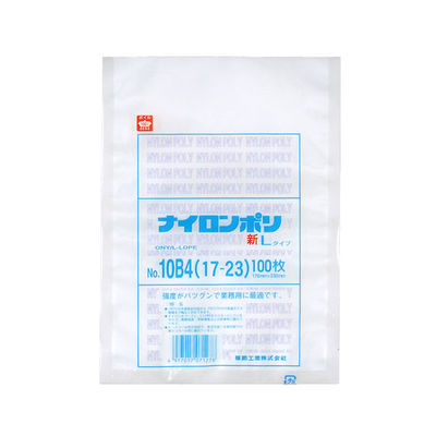 真空袋 ナイロンポリ 新Lタイプ No.10B4 (17-23) 2000枚(100×20) 0707724（直送品）