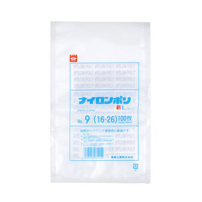 真空袋 ナイロンポリ 新Lタイプ No.9 (16-26) 2400枚(100×24) 0707708（直送品）