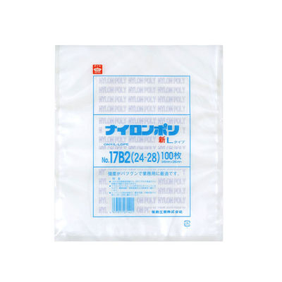 真空袋 ナイロンポリ 新Lタイプ No.17B2 (24-28) 1200枚(100×12) 0707872（直送品）
