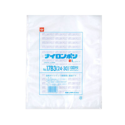 真空袋 ナイロンポリ 新Lタイプ No.17B3 (24-30) 1200枚(100×12) 0707880（直送品）