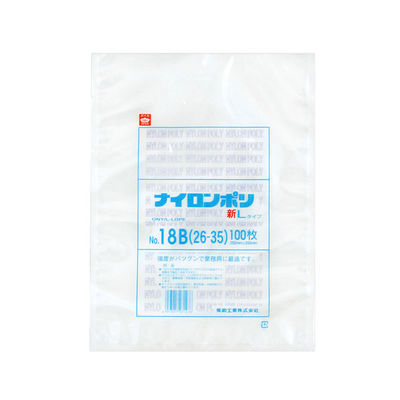 真空袋 ナイロンポリ 新Lタイプ No.18B (26-35) 1000枚(100×10) 0707929（直送品）