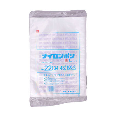 真空袋 ナイロンポリ 新Lタイプ No.22B (34-48) 600枚(100×6) 0707988（直送品）