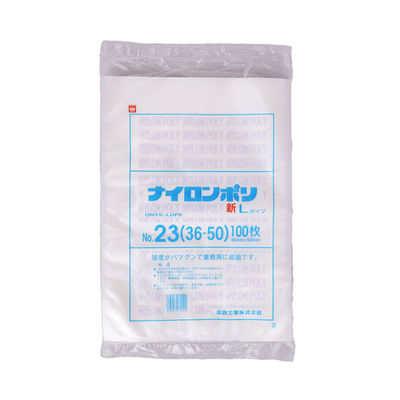 真空袋 ナイロンポリ 新Lタイプ No.23 (36-50) 600枚(100×6) 0707996（直送品）