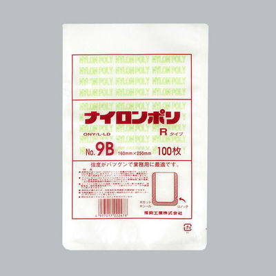 ナイロンポリ Rタイプ No.9B(16-25) 2400枚(100×24) 0708259 1ケース(2400枚入(100枚×24袋))（直送品）